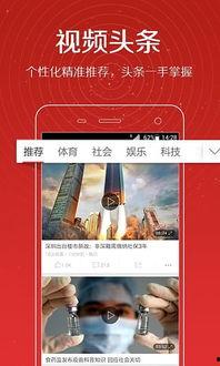 最新爆料官方视频,最新爆料背后的惊人真相!